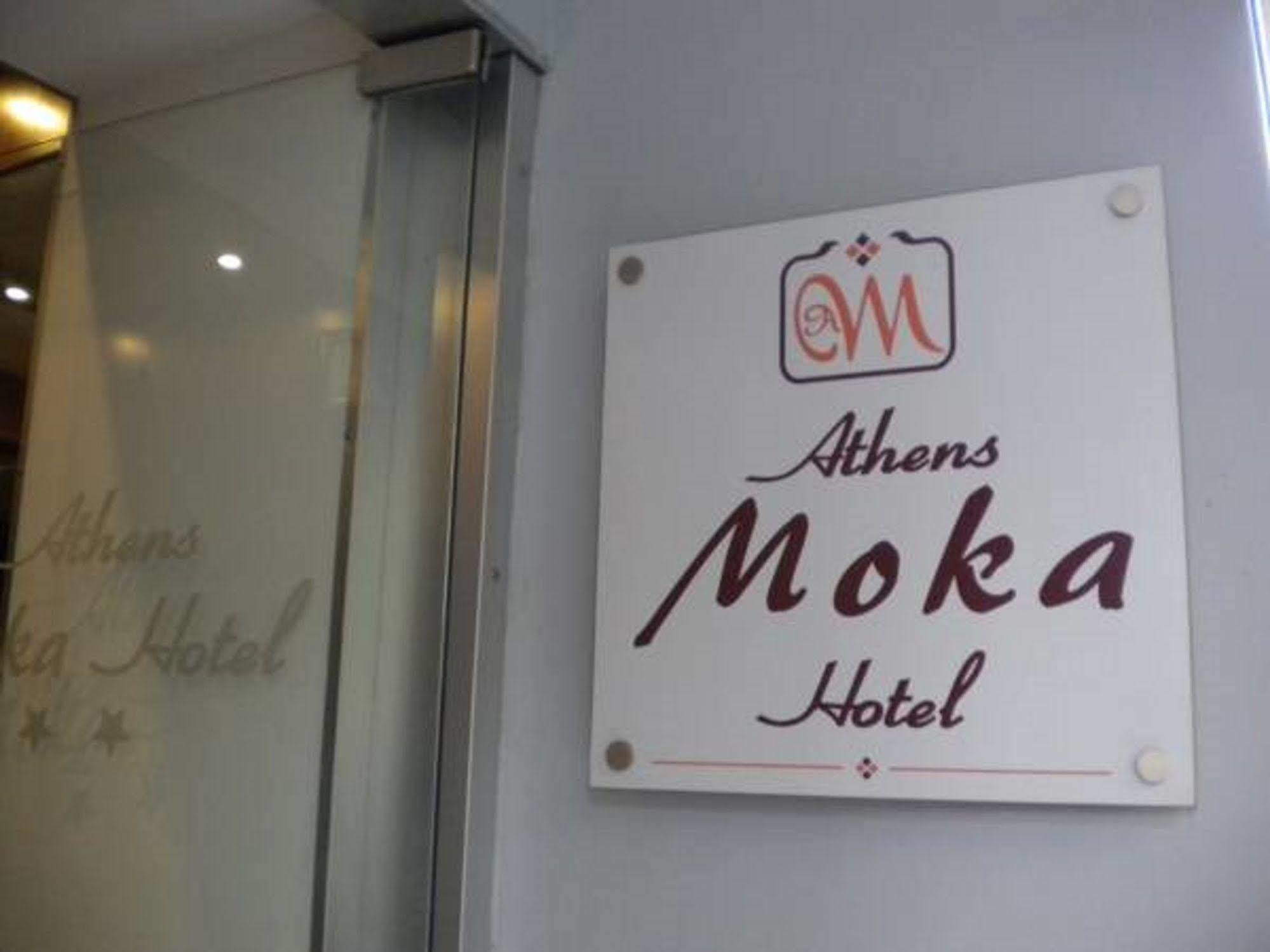 Athens Moka Hotel 外观 照片